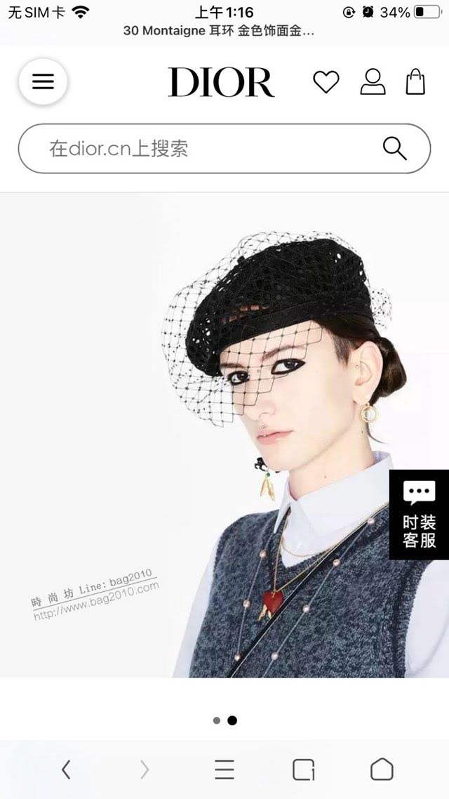 Dior飾品 迪奧經典熱銷款耳釘 2021新款DIOR迪奧字母耳環  zgd1307